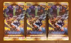 Digimon Card Game Special Booster Ver.2.0 BT18-19 Booster Pack Lot - SEALED - Image 2