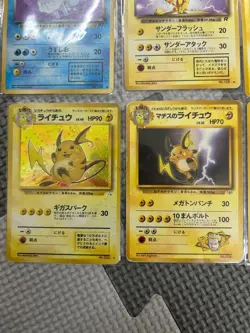 Pokemon Card Vintage Old Back Lot Pikachu Raichu 19 Cards Japanese TCG - Image 3