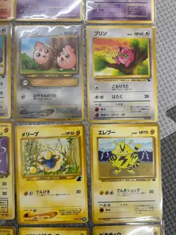 Pokemon Card Vintage Old Back Lot Pikachu Raichu 19 Cards Japanese TCG - Image 4