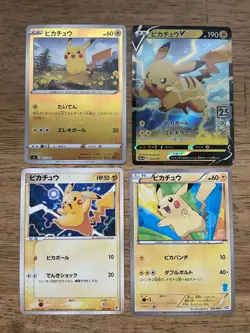 Pokemon Card Pikachu Promo Master Ball Mirror Lot 15 Cards Japanese TCG - Image 2
