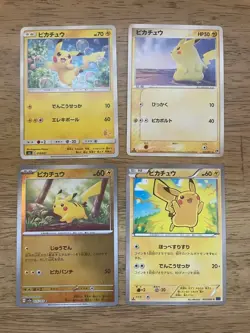 Pokemon Card Pikachu Promo Master Ball Mirror Lot 15 Cards Japanese TCG - Image 4