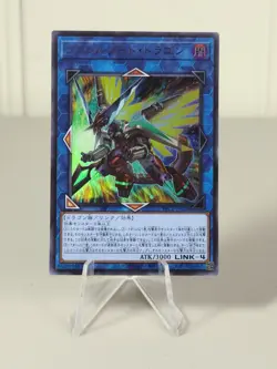 Yugioh - Borrelsword Dragon - PAC1-JP029 - Japanese - Ultra Rare - Image 1
