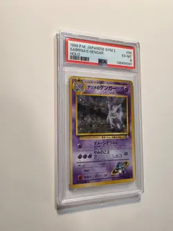 1999 Pokemon Japanese Gym 2 Sabrina's Gengar Holo #94 PSA 6 EX-MT - Image 4