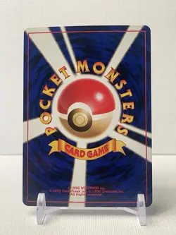 Dark Dugtrio Pokemon TCG - Japanese - Rocket Gang Holo Rare No. 051 (LP) - Image 2