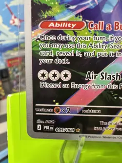 Silvally 095/084 IR - 2026 Pokemon Pitch Black Illustration Rare Holo NM - Image 4