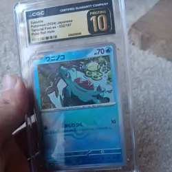 2024 Pokemon Jap. SV8a Totodile POKE Ball Reverse Holo #032/187 CGC PRISTINE 10! - Image 1