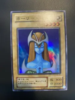 2000 Vintage Yugioh - Mystical Elf PG-01 Super Rare - Image 1
