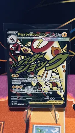 Mega Eelektross ex 266/217 Mega Attack Rare Ascended Heroes Pokemon Near Mint - Image 1