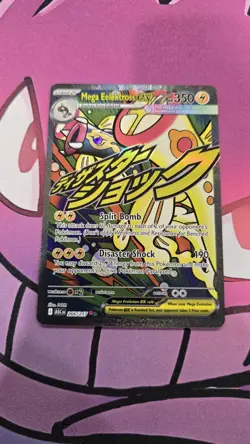 MEGA EELEKTROSS EX 266/217 Mega Attack Rare ASCENDED HEROES Pokemon Near Mint - Image 1