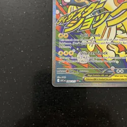 Mega Eelektross ex 266/217 Mega Attack Rare Ascended Heroes Pokemon Near Mint - Image 4