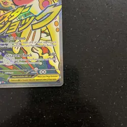 Mega Eelektross ex 266/217 Mega Attack Rare Ascended Heroes Pokemon Near Mint - Image 5