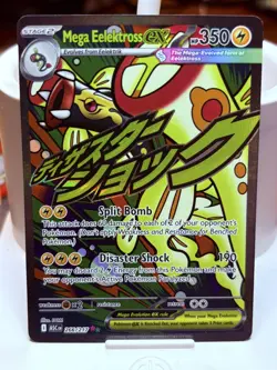 MEGA EELEKTROSS EX 266/217 Mega Attack Rare ASCENDED HEROES Pokemon Near Mint - Image 1