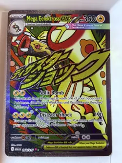 MEGA EELEKTROSS EX 266/217 Mega Attack Rare ASCENDED HEROES Pokemon Near Mint - Image 3