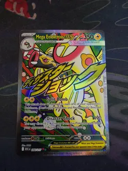Mega Eelektross ex 266/217 Mega Attack Rare Ascended Heroes Pokemon Near Mint - Image 1