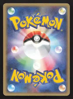 Venusaur 004/029 E Starter Deck LP Japanese Pokemon Card TCG - Image 2