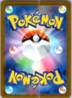 N's Zoroark ex SAR 242/193 M2a MEGA Dream ex Pokemon Card Japanese - Image 2