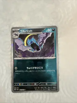 Pokemon Card Golbat Master Ball U 042/165 151 SV2a Japanese NM - Image 1