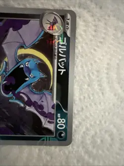 Pokemon Card Golbat Master Ball U 042/165 151 SV2a Japanese NM - Image 2
