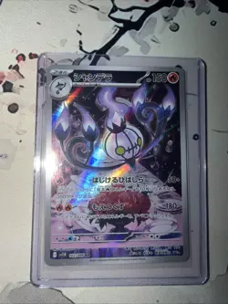 Pokemon TCG Illustration Rare Holo AR Chandelure Card 102/086 SV11B NM Condition - Image 1