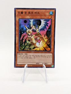 Yugioh - Droll & Lock Bird - PAC1-KR026 - Super Rare - Korean - Image 1