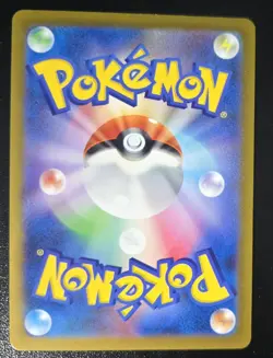 Weezing (Master Ball Pattern) 110/165 Sv2a: Pokemon Card 151 Holo (Japanese) - Image 5