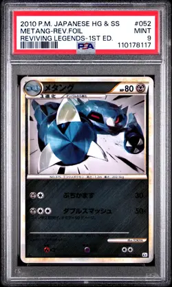 2010 POKEMON JPN REVIVING LEGENDS 1ST ED #052 METANG-REVERSE FOIL PSA 9 - Image 1