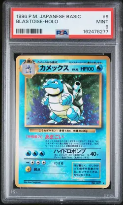 1996 POKEMON BASE SET JAPANESE #9 BLASTOISE-HOLO PSA 9 - Image 1