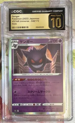 CGC 10 Pristine Gengar 048/172 S12a VSTAR Universe Holo Japanese Pokemon TCG - Image 1