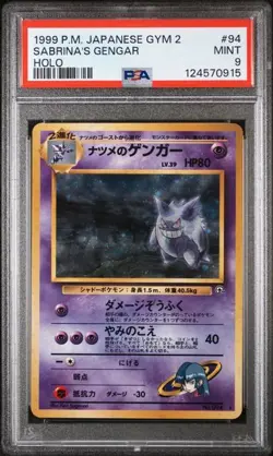 Sabrina's Gengar Holo Pokemon Japanese Gym 2 94 MINT PSA 9 - Image 1