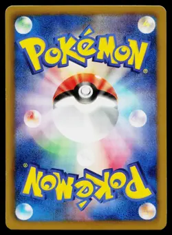 Croagunk 050/093 EX Battle Boost Pokemon Japanese Near Mint - Image 2