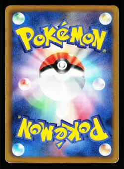 Croagunk 027/059 Common Cold Flare BW6 2012 Pokemon Japanese Moderately Played - Image 2