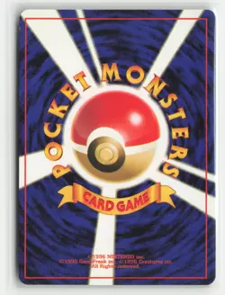 Mr. Fuji Uncommon Fossil Pokemon Japanese Near Mint - Image 2