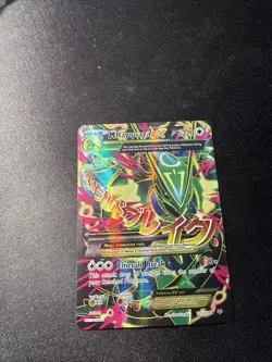 The Pokemon Company Pokemon TCG M Rayquaza EX 105/108 Ultra Rare FA Holo - Image 1
