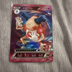 Mr. Mime Pokemon ID Full Art Holo - Image 1