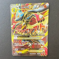 The Pokemon Company M Lucario EX Alternate Art 055A/111 Promo Holo EN 220 HP - Image 1