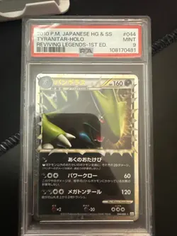 PSA 9 Mint Tyranitar Prime 044/080 Reviving Legends Holo 1ED 2010 Japanese Card - Image 1