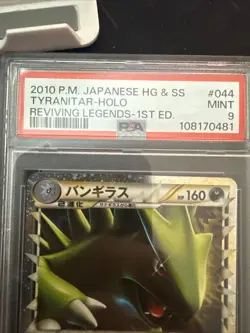 PSA 9 Mint Tyranitar Prime 044/080 Reviving Legends Holo 1ED 2010 Japanese Card - Image 2