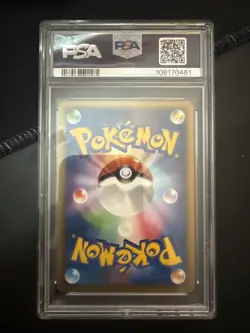 PSA 9 Mint Tyranitar Prime 044/080 Reviving Legends Holo 1ED 2010 Japanese Card - Image 5