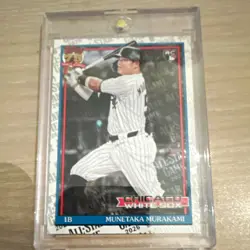 Topps 2026 Series 2 Munetaka Murakami White Sox 1991 Insert All Star Parallel - Image 1