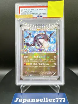 PSA 10 Rayquaza Holo 232/XY-P Tokyo Skytree Promo 2016 Pokemon Card Japanese - Image 1