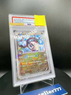 PSA 10 Rayquaza Holo 232/XY-P Tokyo Skytree Promo 2016 Pokemon Card Japanese - Image 2