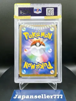 PSA 10 Rayquaza Holo 232/XY-P Tokyo Skytree Promo 2016 Pokemon Card Japanese - Image 3