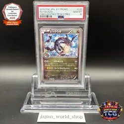 PSA 10 Rayquaza Holo 232/XY-P Tokyo Skytree Promo 2016 Pokemon Card Japanese - Image 1