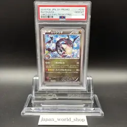 PSA 10 Rayquaza Holo 232/XY-P Tokyo Skytree Promo 2016 Pokemon Card Japanese - Image 2