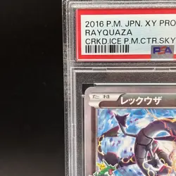 PSA 10 Rayquaza Holo 232/XY-P Tokyo Skytree Promo 2016 Pokemon Card Japanese - Image 3