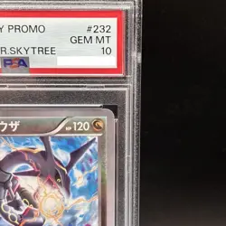 PSA 10 Rayquaza Holo 232/XY-P Tokyo Skytree Promo 2016 Pokemon Card Japanese - Image 4