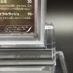 PSA 10 Rayquaza Holo 232/XY-P Tokyo Skytree Promo 2016 Pokemon Card Japanese - Image 5