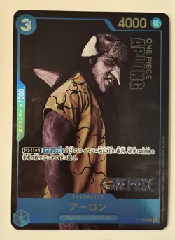 Arlong P-048 P Premium Card Collection Live Action Edition - ONE PIECE Japanese - Image 1