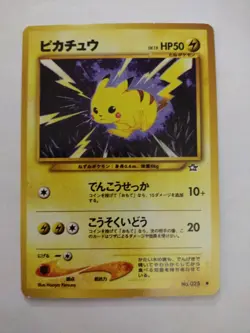 Japanese Pikachu No.025 Neo Genesis 1999 Pokemon Card NM - Image 1