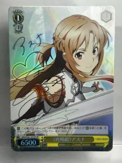 Weiss Schwarz Signed Sword Art Online Card Lead Group Asuna SAO/S20-101SP FOIL - Image 1